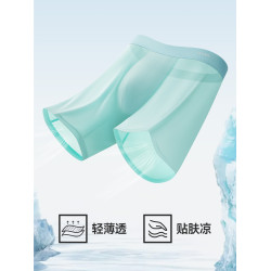 南極人冰絲男士內褲防磨腿加長款短夏季薄款運動跑步透氣大碼速乾