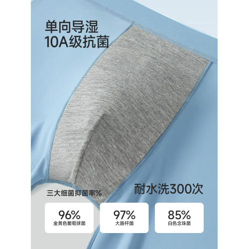 南極人冰絲男士內褲防磨腿加長款短夏季薄款運動跑步透氣大碼速乾 南極人冰絲男士內褲防磨腿加長款短夏季薄款運動跑步透氣大碼速乾