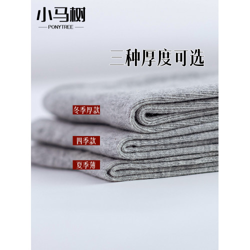 特大碼襪子男士純棉肥佬襪老年老人松口男襪加肥加大胖腫大號春秋 特大碼襪子男士純棉肥佬襪老年老人松口男襪加肥加大胖腫大號春秋