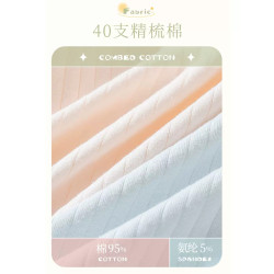 【雲朵少女】內褲女生純棉無痕100%全棉抗菌可愛日系甜美三角短褲