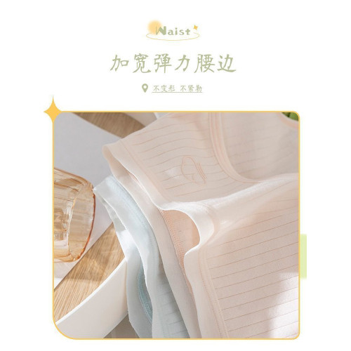 【雲朵少女】內褲女生純棉無痕100%全棉抗菌可愛日系甜美三角短褲