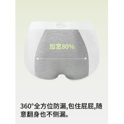 生理期內褲女款純棉2025新款夏薄款月經期防側漏女士三角褲姨媽褲