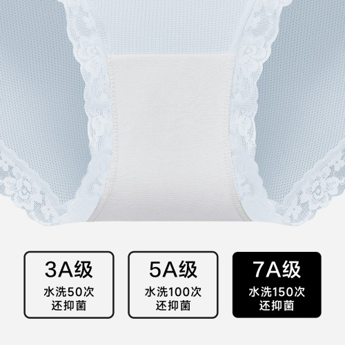 草本初色內褲女2025春季新款蕾絲冰肌輕涼乳酸褲透氣無痕薄款三角 草本初色內褲女2025春季新款蕾絲冰肌輕涼乳酸褲透氣無痕薄款三角