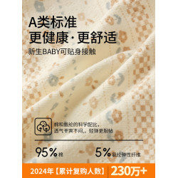 內褲女士純棉抗菌加長襠2025新款中腰全棉a類無痕女生三角短褲頭
