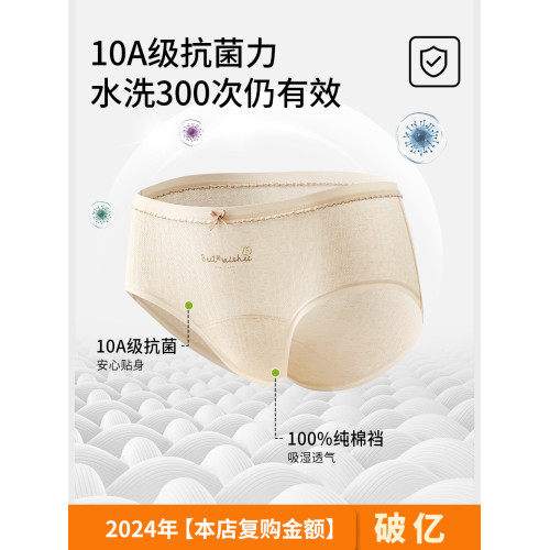 內褲女士純棉抗菌加長襠2025新款中腰全棉a類無痕女生三角短褲頭