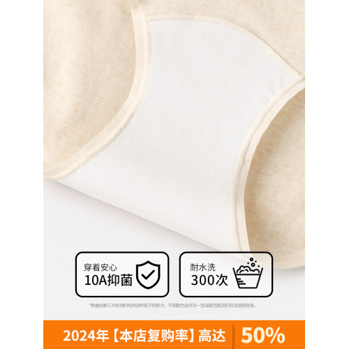 內褲女士純棉抗菌加長襠2025新款中腰全棉a類無痕女生三角短褲頭