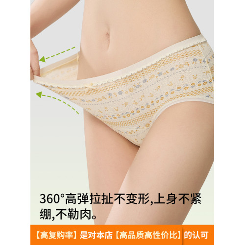 內褲女士純棉抗菌加長襠2025新款中腰全棉a類無痕女生三角短褲頭