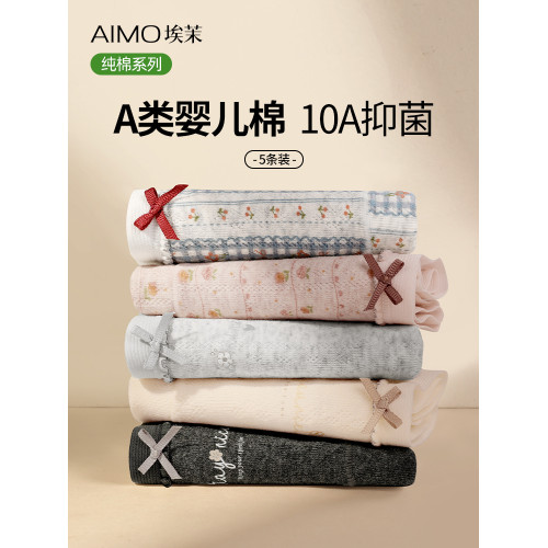 內褲女士純棉抗菌加長襠2025新款中腰全棉a類無痕女生三角短褲頭