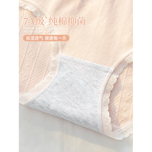 內褲女士純棉7a級抗菌全棉襠中腰無痕少女生2025新款透氣三角短褲