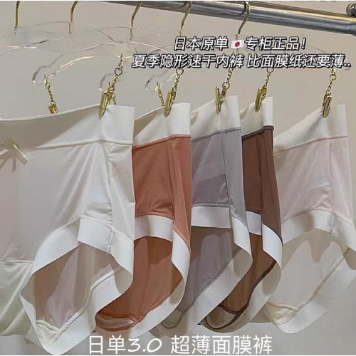 原版日單3.0升級版女夏季超薄冰絲莫蘭迪中腰透氣抗菌三角褲女 原版日單3.0升級版女夏季超薄冰絲莫蘭迪中腰透氣抗菌三角褲女