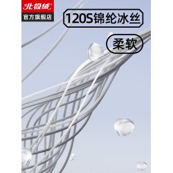 冰絲內褲男士2025新款式青少年男學生四角大碼抑菌平角短褲頭夏季