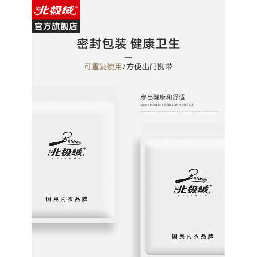 冰絲內褲男士2025新款式青少年男學生四角大碼抑菌平角短褲頭夏季 冰絲內褲男士2025新款式青少年男學生四角大碼抑菌平角短褲頭夏季