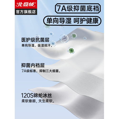 冰絲內褲男士2025新款式青少年男學生四角大碼抑菌平角短褲頭夏季 冰絲內褲男士2025新款式青少年男學生四角大碼抑菌平角短褲頭夏季