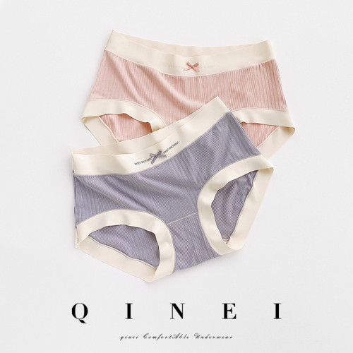 QINEI七內 中低腰內褲女薄款裸感無痕不夾臀不卡檔抗菌紫色三角褲