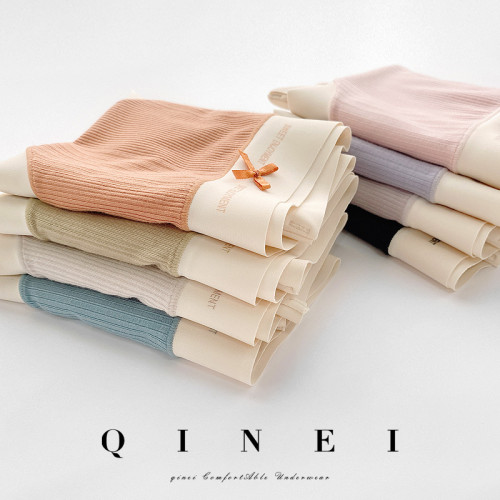 QINEI七內 中低腰內褲女薄款裸感無痕不夾臀不卡檔抗菌紫色三角褲