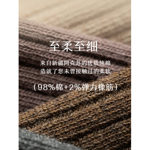 襪子女款秋冬季中筒襪ins潮純棉復古撞色長筒襪春秋無骨女士長筒 襪子女款秋冬季中筒襪ins潮純棉復古撞色長筒襪春秋無骨女士長筒