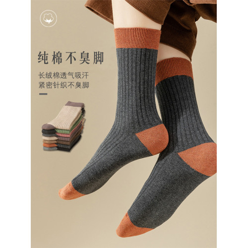 襪子女款秋冬季中筒襪ins潮純棉復古撞色長筒襪春秋無骨女士長筒 襪子女款秋冬季中筒襪ins潮純棉復古撞色長筒襪春秋無骨女士長筒