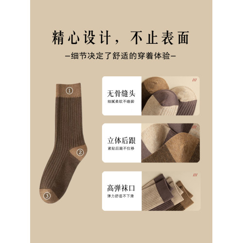 襪子女款秋冬季中筒襪ins潮純棉復古撞色長筒襪春秋無骨女士長筒 襪子女款秋冬季中筒襪ins潮純棉復古撞色長筒襪春秋無骨女士長筒