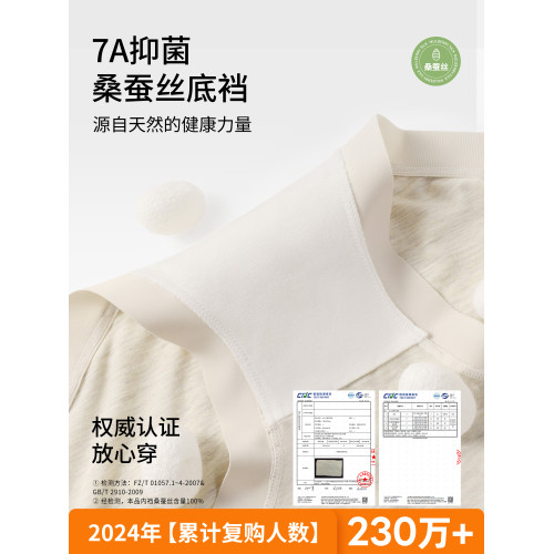 埃茉內褲女士純棉抗菌全棉襠莫代爾不夾臀a類中腰無痕女生三角褲