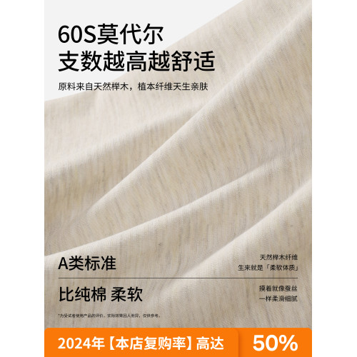埃茉內褲女士純棉抗菌全棉襠莫代爾不夾臀a類中腰無痕女生三角褲