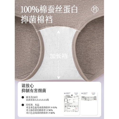 貓人內褲女士純棉高腰收腹全棉抗菌襠女生不夾臀三角短褲2025新款 貓人內褲女士純棉高腰收腹全棉抗菌襠女生不夾臀三角短褲2025新款