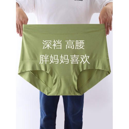 大碼內褲女高腰莫代爾300斤媽媽款中老年人純棉襠加肥加大200斤 大碼內褲女高腰莫代爾300斤媽媽款中老年人純棉襠加肥加大200斤
