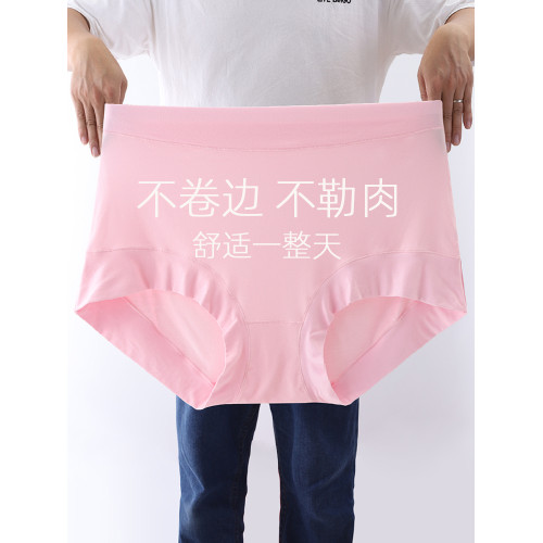 大碼內褲女高腰莫代爾300斤媽媽款中老年人純棉襠加肥加大200斤 大碼內褲女高腰莫代爾300斤媽媽款中老年人純棉襠加肥加大200斤