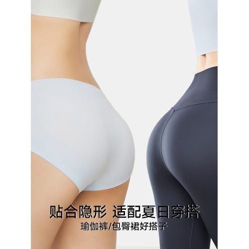 松山棉店小空氣無痕隱形女士內褲防夾臀純棉底襠女生三角褲夏薄款 松山棉店小空氣無痕隱形女士內褲防夾臀純棉底襠女生三角褲夏薄款