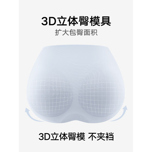 松山棉店小空氣無痕隱形女士內褲防夾臀純棉底襠女生三角褲夏薄款 松山棉店小空氣無痕隱形女士內褲防夾臀純棉底襠女生三角褲夏薄款