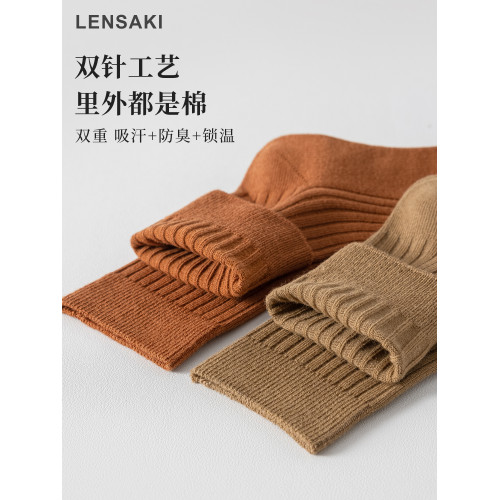 女士秋冬經典雙針中高筒棉襪百搭吸汗防臭襪子 女士秋冬經典雙針中高筒棉襪百搭吸汗防臭襪子