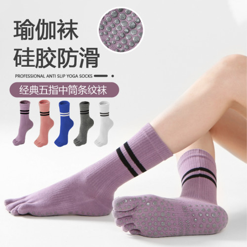 瑜珈襪防滑專業健身運動訓練秋冬中筒普拉提條紋分趾五指襪女