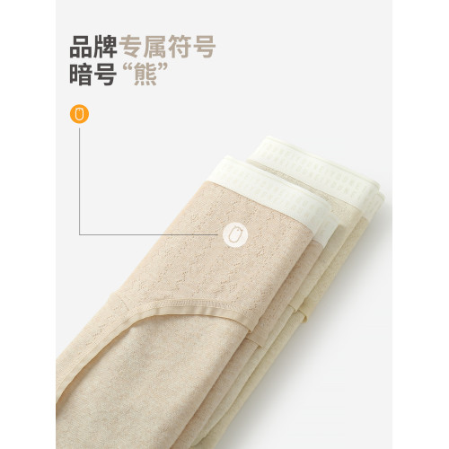 有內女士內褲女純棉抗菌100%棉襠a類2025新無痕加長襠女生三角褲 有內女士內褲女純棉抗菌100%棉襠a類2025新無痕加長襠女生三角褲