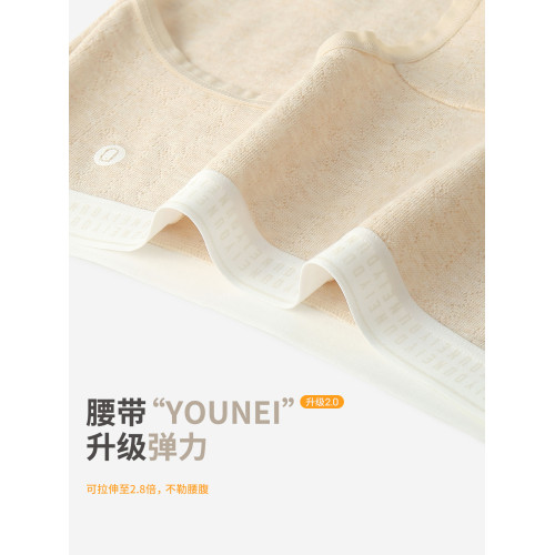 有內女士內褲女純棉抗菌100%棉襠a類2025新無痕加長襠女生三角褲 有內女士內褲女純棉抗菌100%棉襠a類2025新無痕加長襠女生三角褲