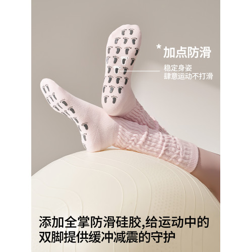 瑜珈襪子專業防滑中筒堆堆襪女士舞蹈運動健身訓練室內普拉提襪子