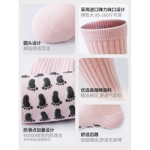 瑜珈襪子專業防滑中筒堆堆襪女士舞蹈運動健身訓練室內普拉提襪子