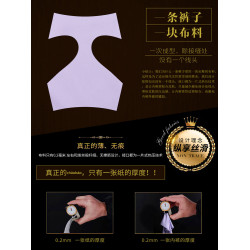 無痕柔軟瑜珈運動不夾臀冰絲面料純棉抑菌襠部中腰內褲女士三角褲