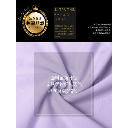 無痕柔軟瑜珈運動不夾臀冰絲面料純棉抑菌襠部中腰內褲女士三角褲 無痕柔軟瑜珈運動不夾臀冰絲面料純棉抑菌襠部中腰內褲女士三角褲