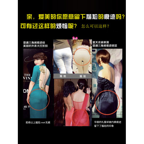 無痕柔軟瑜珈運動不夾臀冰絲面料純棉抑菌襠部中腰內褲女士三角褲 無痕柔軟瑜珈運動不夾臀冰絲面料純棉抑菌襠部中腰內褲女士三角褲