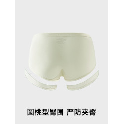 草本初色內褲女2025新款純無痕精梳棉中腰三角褲加長底檔抗菌透氣