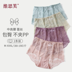 薄款性感蕾絲網紗高腰內褲女士提臀收腹大碼純棉襠無痕短褲頭