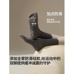 普拉提防滑長筒襪瑜珈襪子五指分趾襪女秋冬款室內運動專業訓練款