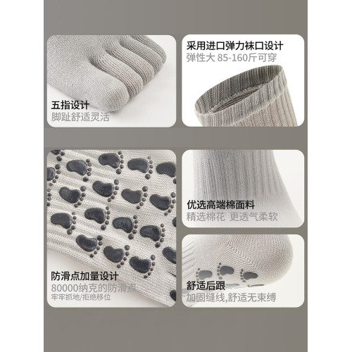 普拉提防滑長筒襪瑜珈襪子五指分趾襪女秋冬款室內運動專業訓練款 普拉提防滑長筒襪瑜珈襪子五指分趾襪女秋冬款室內運動專業訓練款