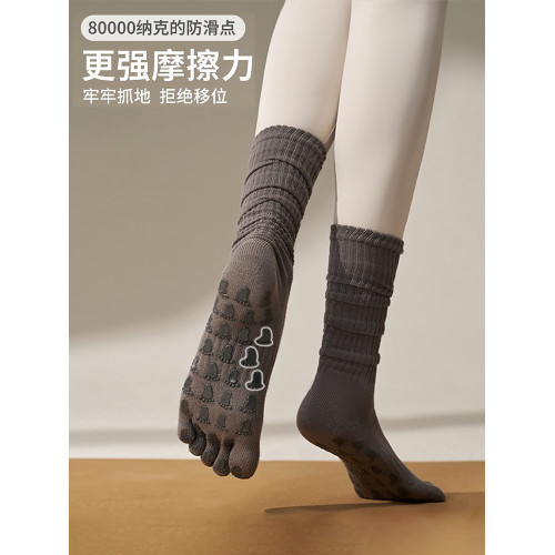 普拉提防滑長筒襪瑜珈襪子五指分趾襪女秋冬款室內運動專業訓練款 普拉提防滑長筒襪瑜珈襪子五指分趾襪女秋冬款室內運動專業訓練款