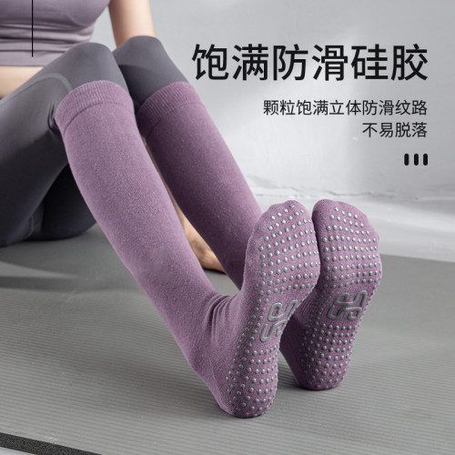 瑜珈襪子專業瑜珈襪中筒長筒春秋冬季防滑室內專用普拉提空中高筒
