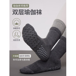 2025新款瑜珈襪子秋冬中高筒專業防滑女普拉提襪子長室內健身運動