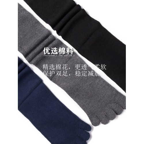 瑜珈襪子長筒專業防滑男女五指分趾普拉提健身運動舞蹈襪地板襪子