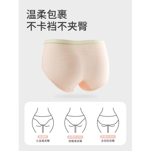 caramella純棉內褲女夏季薄款抗菌親膚透氣不卡襠短褲女生三角褲 caramella純棉內褲女夏季薄款抗菌親膚透氣不卡襠短褲女生三角褲