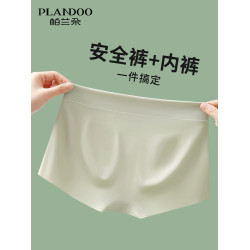 安全褲女防走光無痕冰絲內褲二合一jk四平角打底褲夏季薄款不卷邊