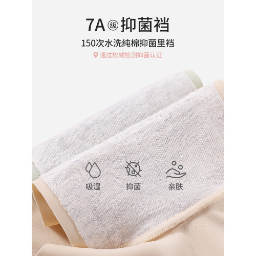 安全褲女防走光無痕冰絲內褲二合一jk四平角打底褲夏季薄款不卷邊 安全褲女防走光無痕冰絲內褲二合一jk四平角打底褲夏季薄款不卷邊