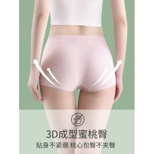 安全褲女防走光無痕冰絲內褲二合一jk四平角打底褲夏季薄款不卷邊 安全褲女防走光無痕冰絲內褲二合一jk四平角打底褲夏季薄款不卷邊